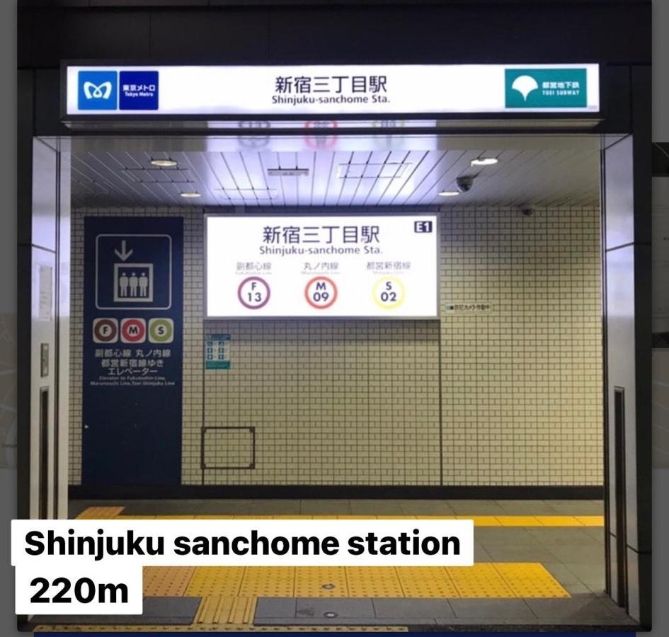 #9 3Mins To Station 1Stop To Shinjuku Stylish Apartment With Plenty Of Sunlight Токіо Екстер'єр фото